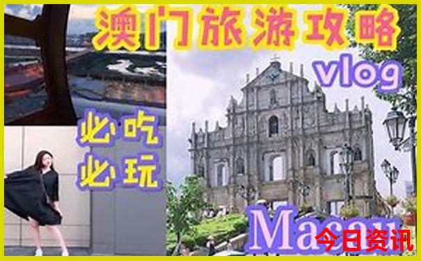 洞口有什么好玩的地方景点推荐